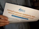 Перерасчет по коммунальным услугам Перерасчет по коммунальным услугам