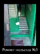 ������ �������� �3